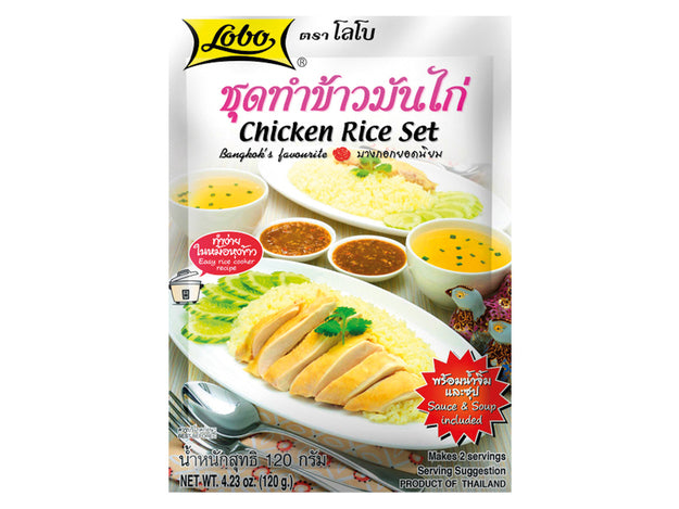 LOBO Chicken Rice Meal Packet 120G