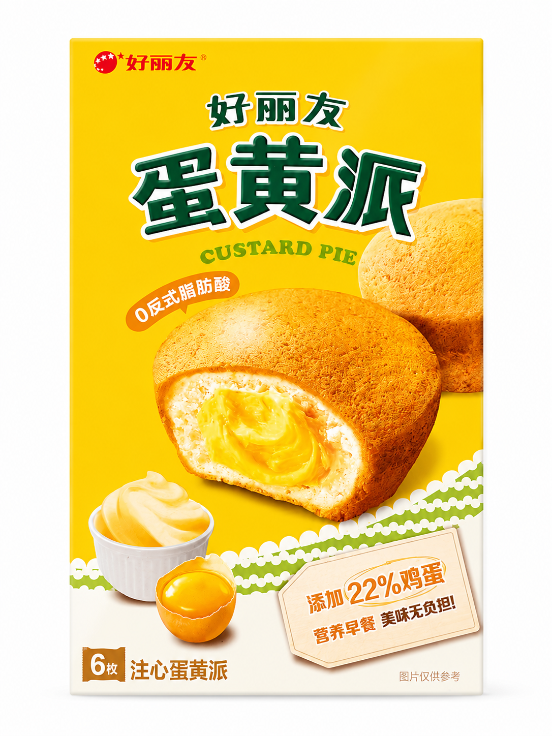HLJ Chocopie Egg Custard Cake 210G