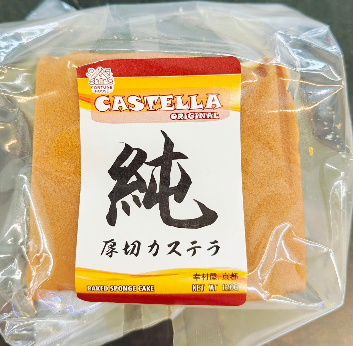 FORTUNE HOUSE Baked Sponge Cake Original 120G