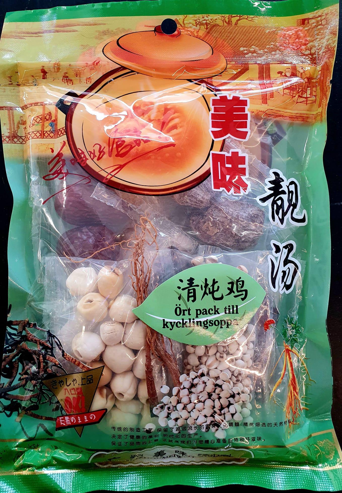 JASMINE Soup Seasoning for Chicken - Gia Vi Ham Ga