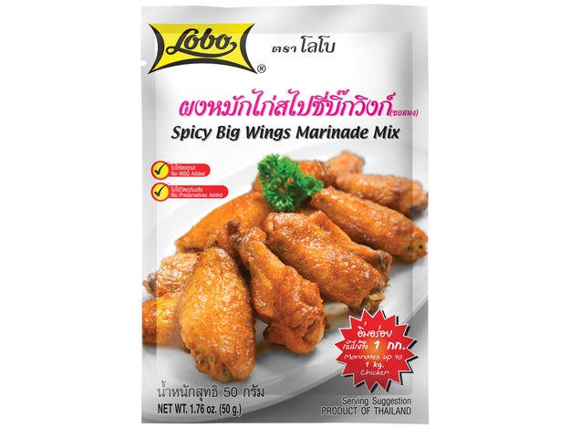 LOBO Marinade Mix Spicy Chicken Wings 50G