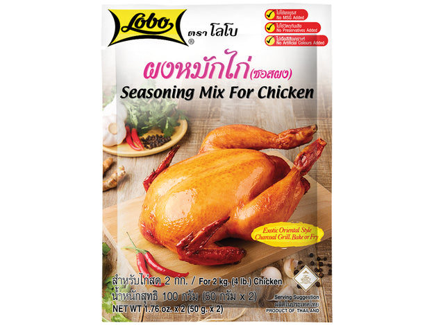LOBO Spice Paste Chicken 100G