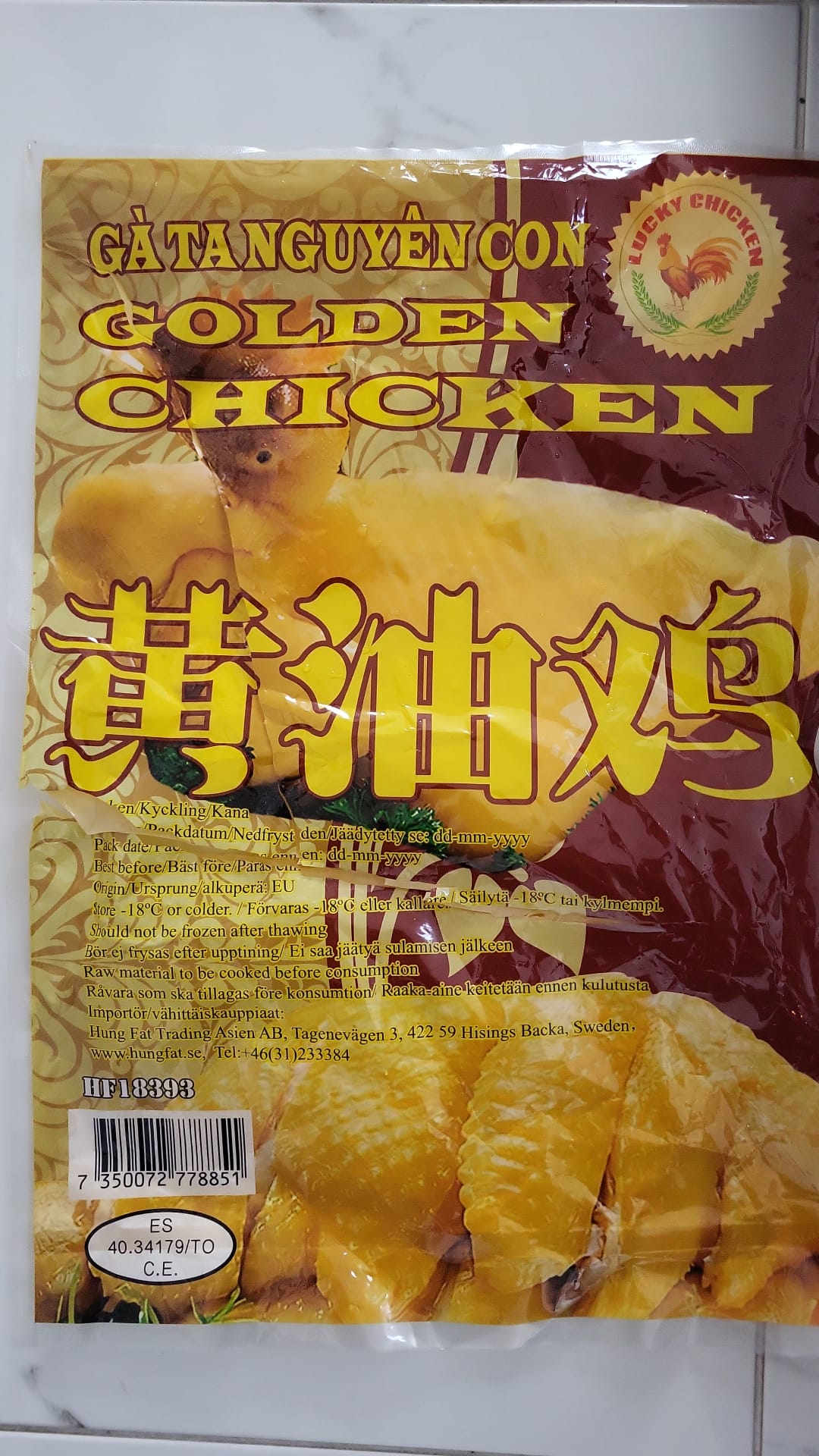 HF Corn Whole Chicken / Ga Ta Nguyen Con Kg