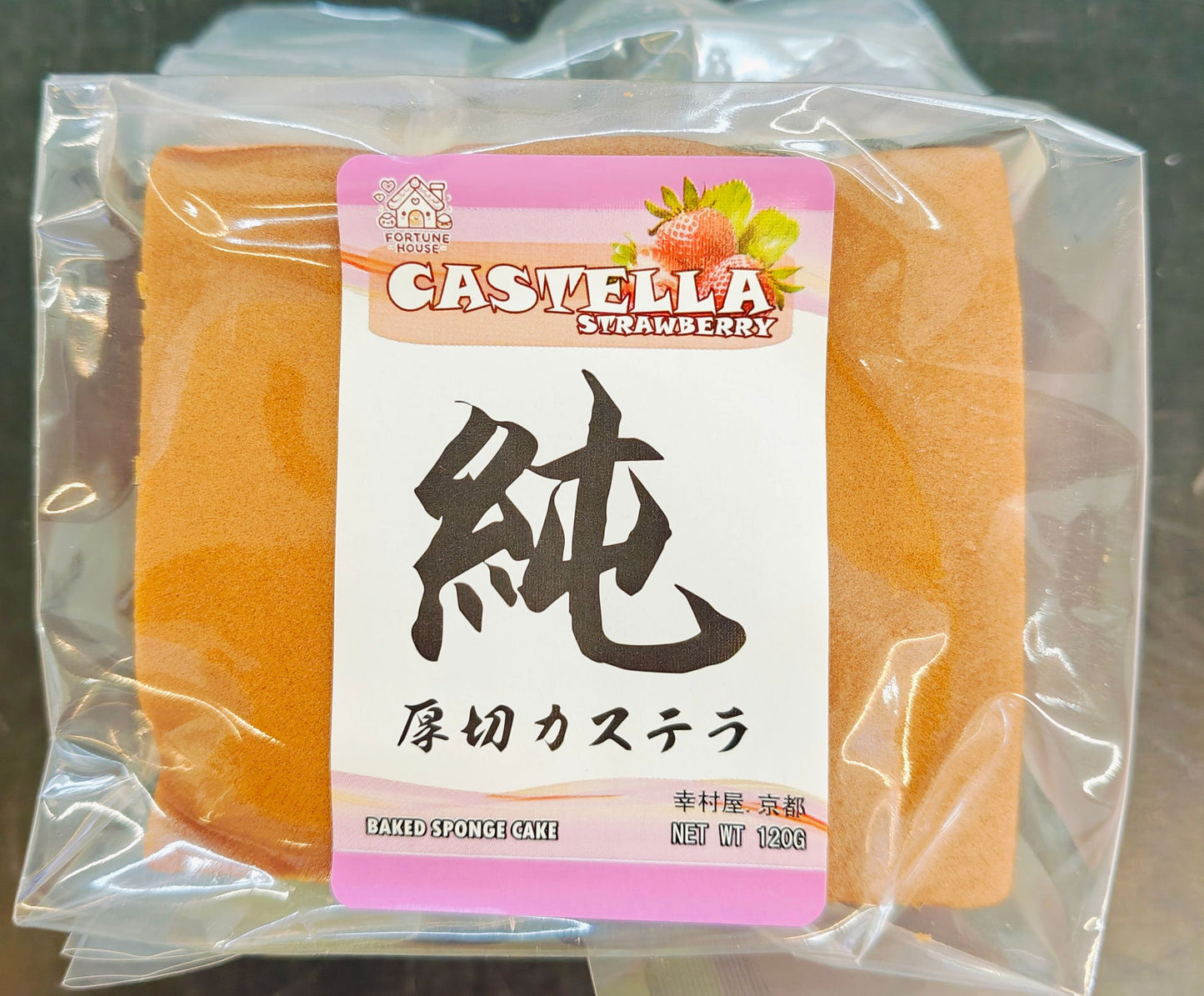 FORTUNE HOUSE Baked Sponge Cake Strawberry120G