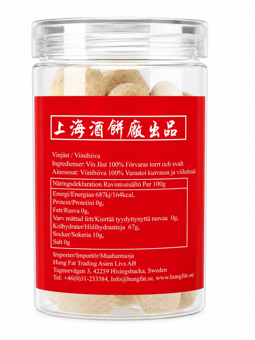 HUNGFAT Yeast Cake - Men Ruou 200G