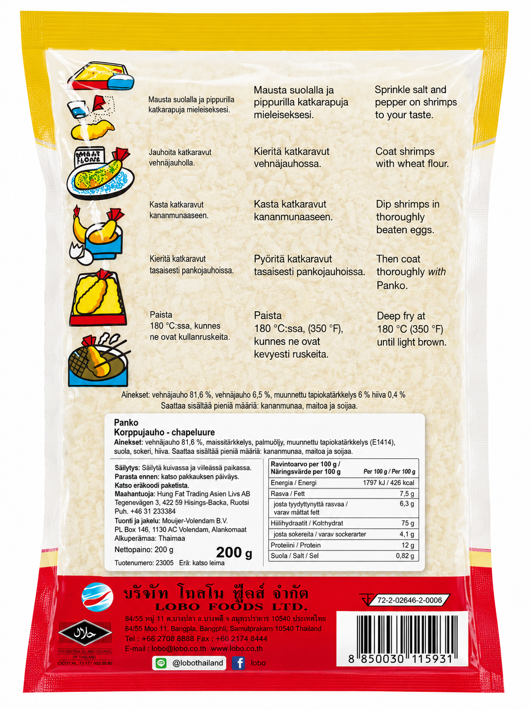 LOBO Bread Crumbs Panko 200G