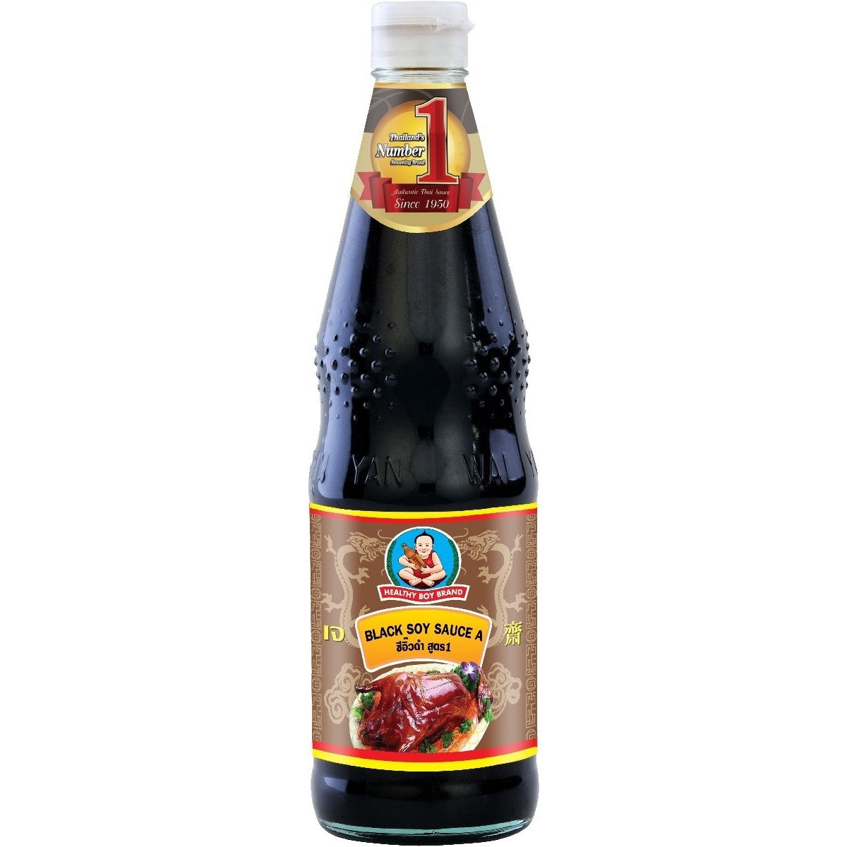 HEALTHY BOY Soy Sauce Dark 700 Ml