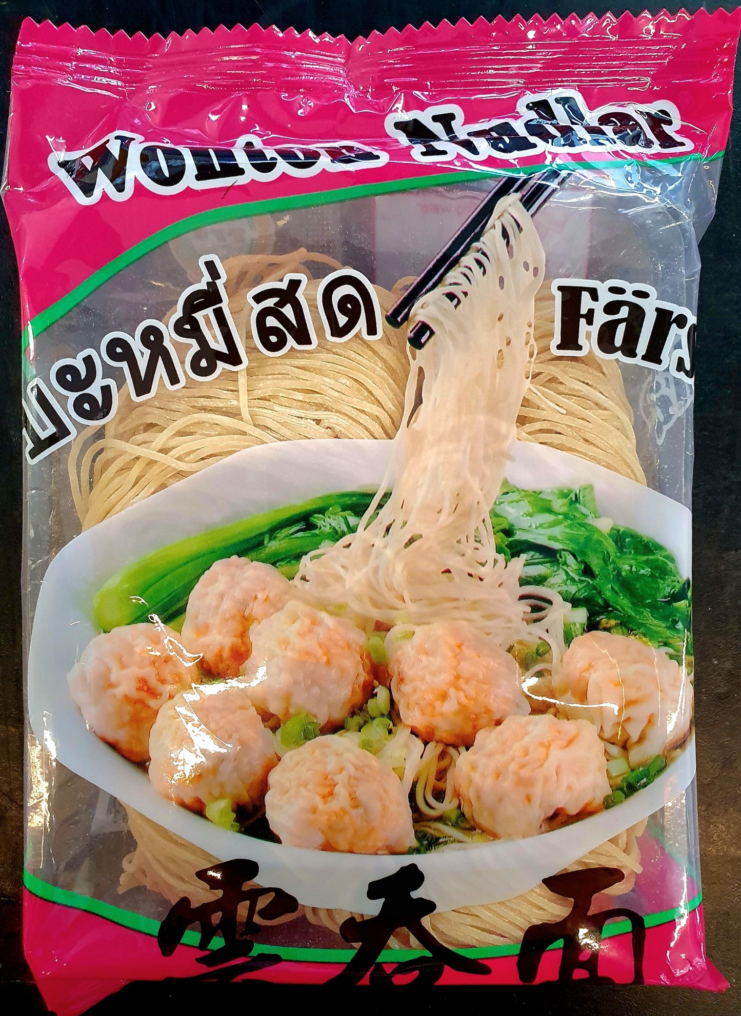 JASMINE Fresh Wonton Noodles 200G