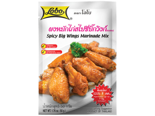 LOBO Marinade Mix Spicy Chicken Wings 50G