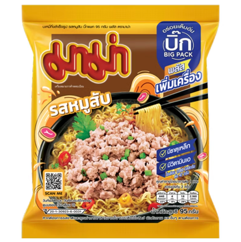 MAMA Instant Noodles Minced Pork 95G