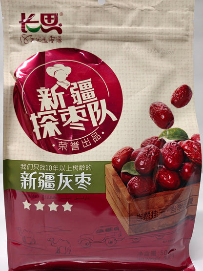 JASMINE Changsi Xinjiang Jujube-Hui Zao 500G - Tao Do