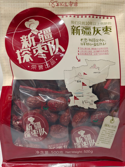 JASMINE Changsi Xinjiang Jujube-Hui Zao 500G - Tao Do