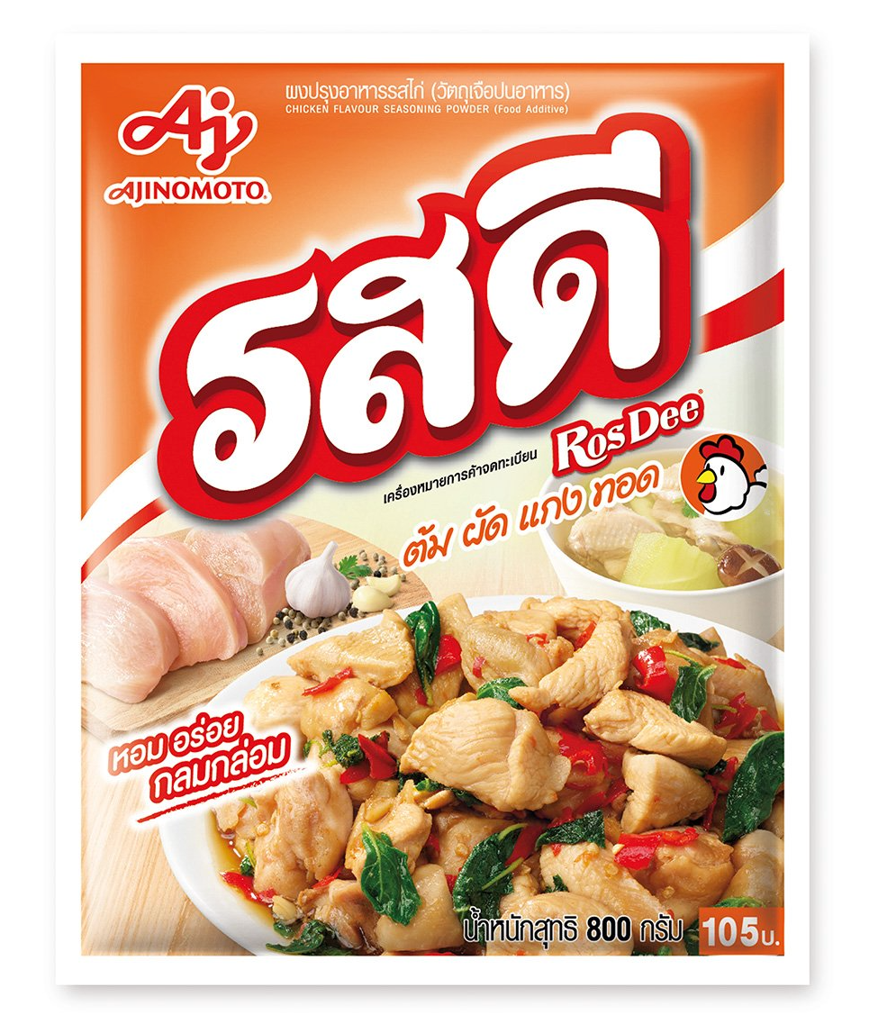 JASMINE Seasoning Mix With Chicken Flavor 800G