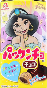 MORIGANA Chocolate Biscuit 43G