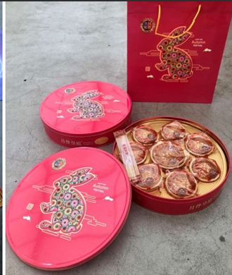 YB Moon Cake 7 Star - Banh Trung Thu - 888G (1X188G 7X100G)
