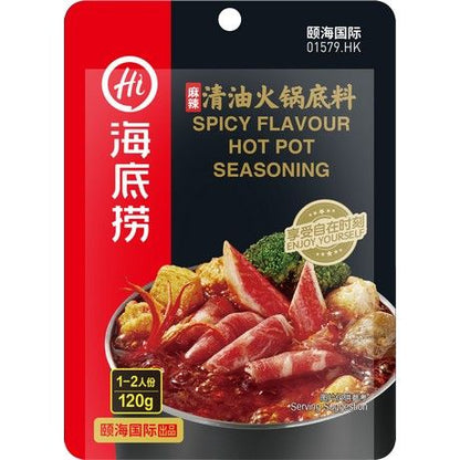 HAIDILAO Hot Pot Seasoning Spicy 120G