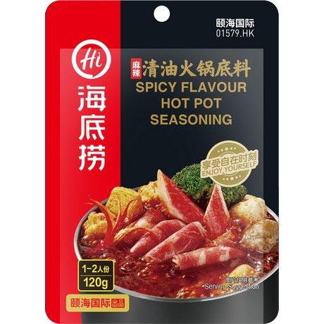 HADILAO Hot Pot Seasoning Spicy 120G