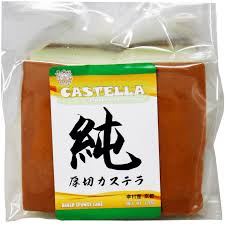 FORTUNE HOUSE Castella Matcha 120G