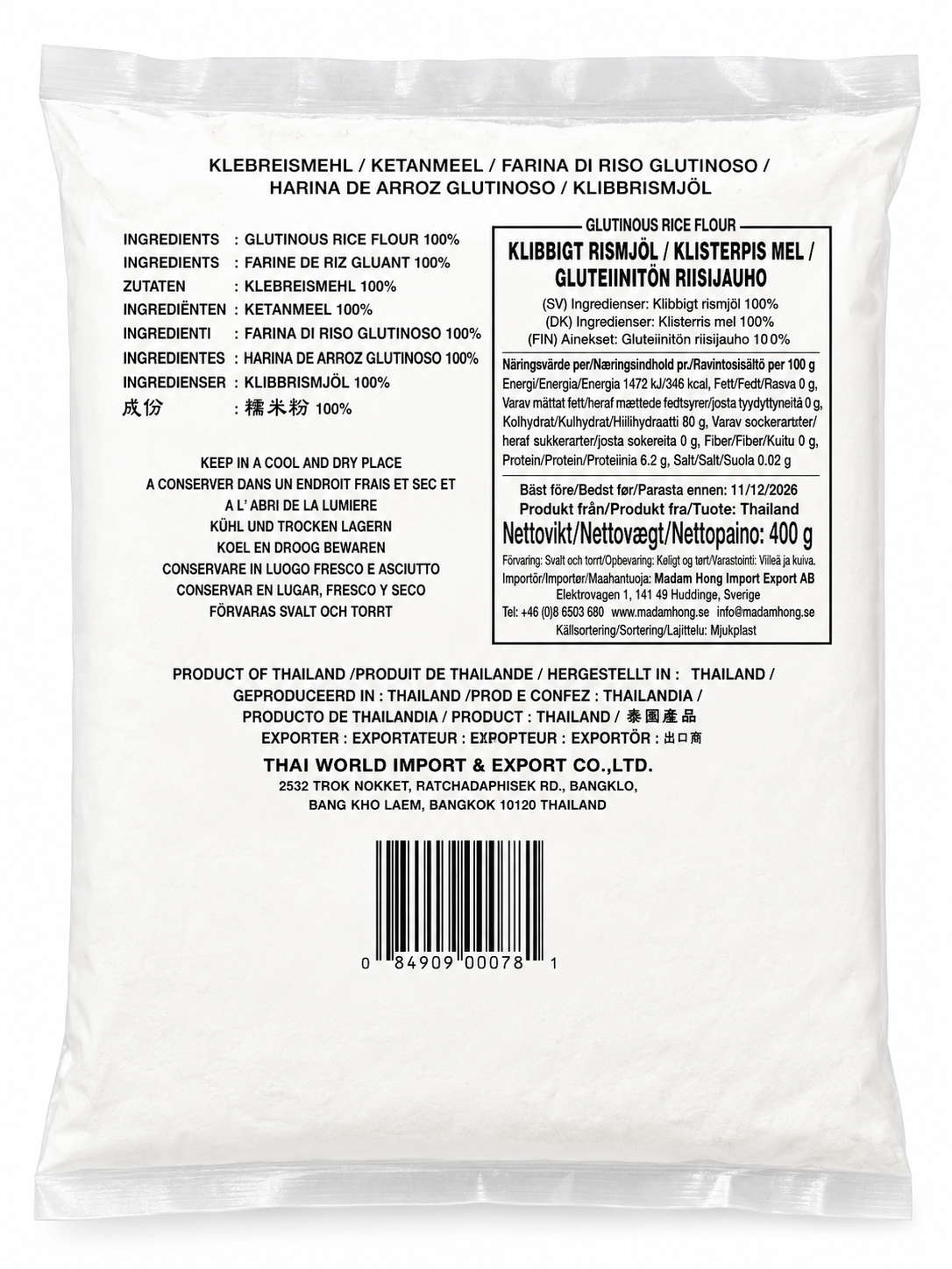 COCK Glutinous Rice Flour 400G