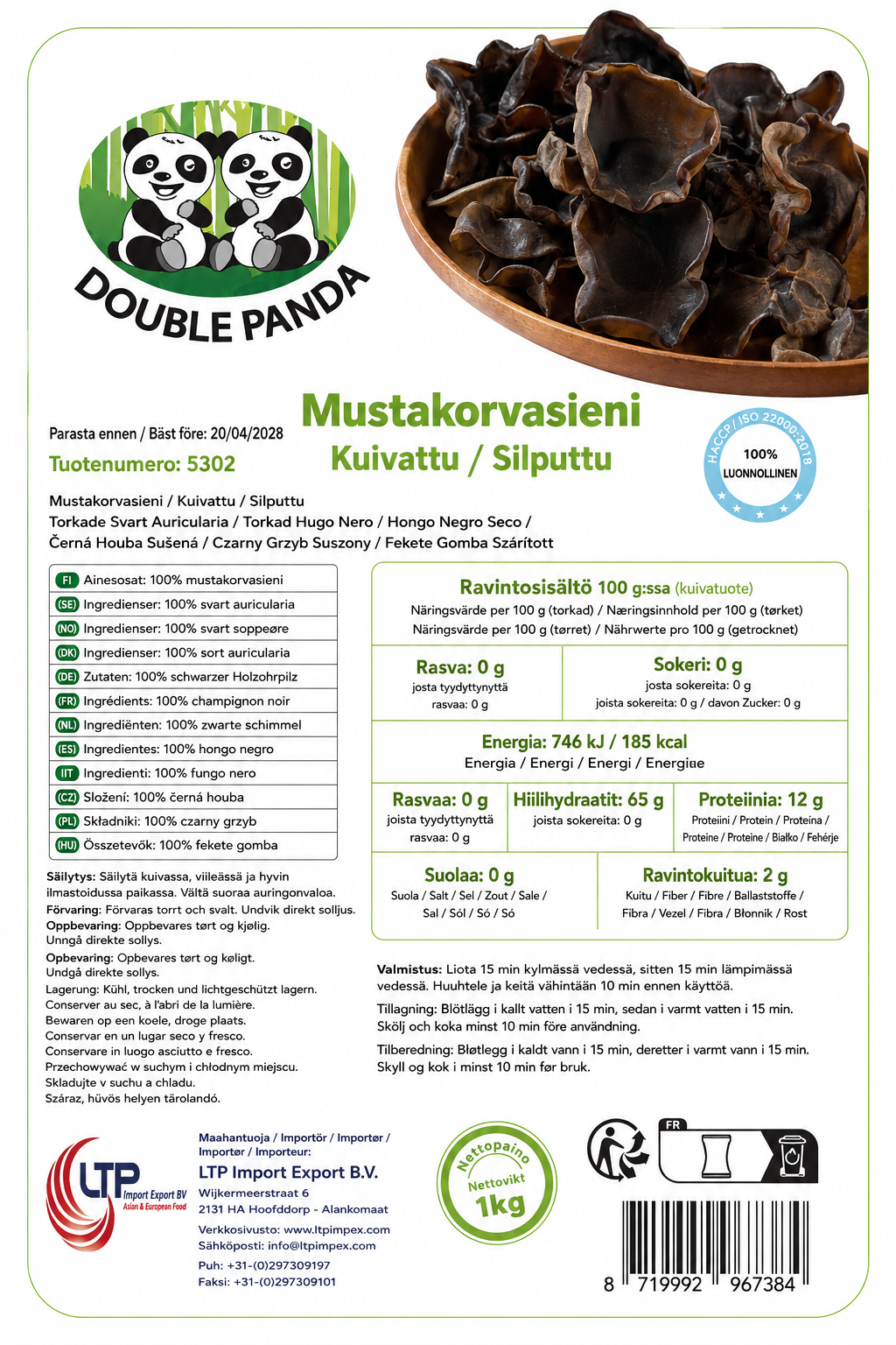 DOUBLE PANDA Whole Black Fungus / Nam Meo 1Kg