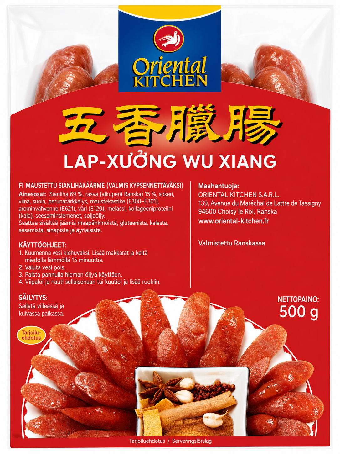 ORIENTAL KITCHEN Sausage With 5 Spices Wu Xiang - Lap Xuong 500G