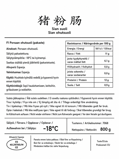 JASMINE Pig Small Intestine Raw - Ruot Non