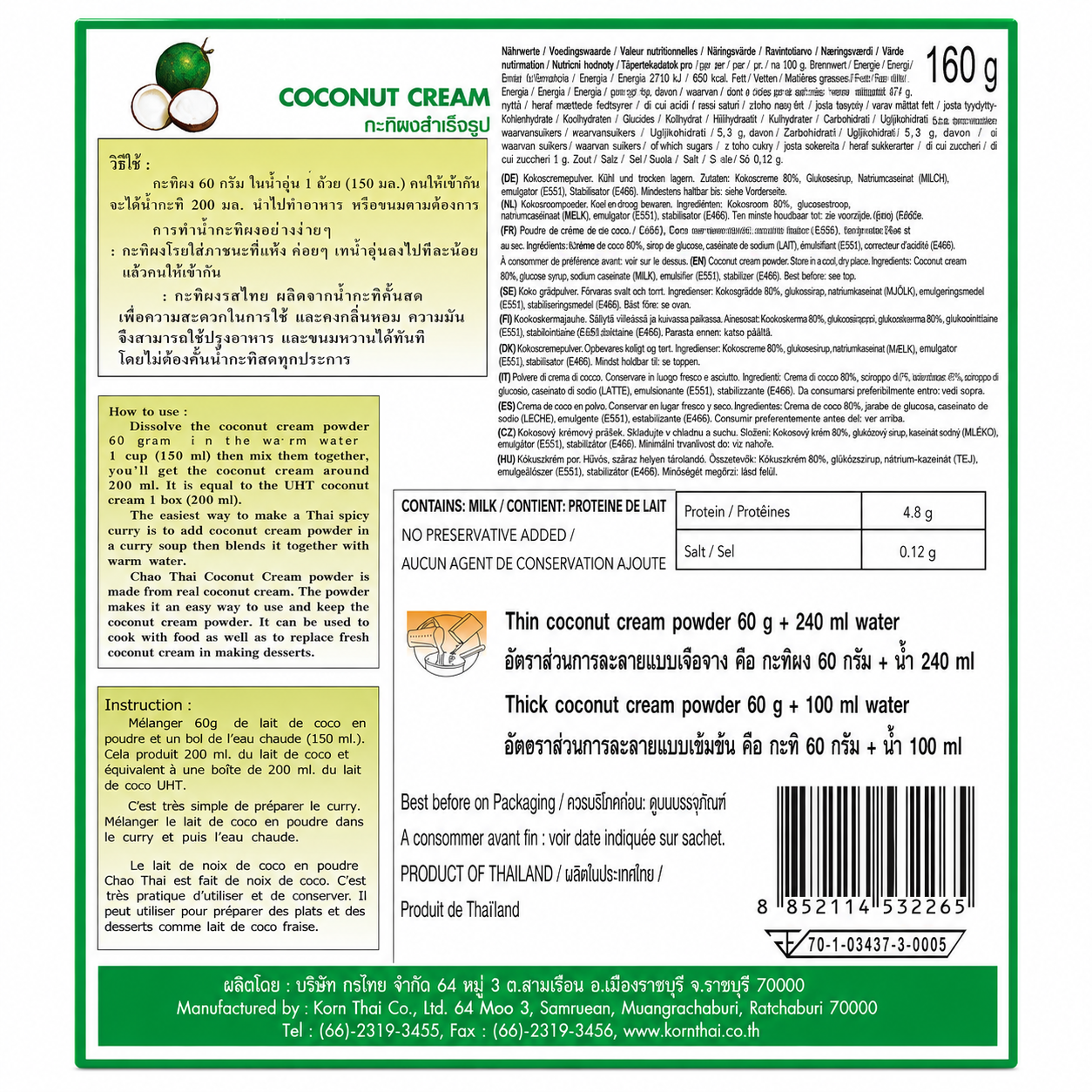 CHAO THAI Coconut Cream Powder 160G