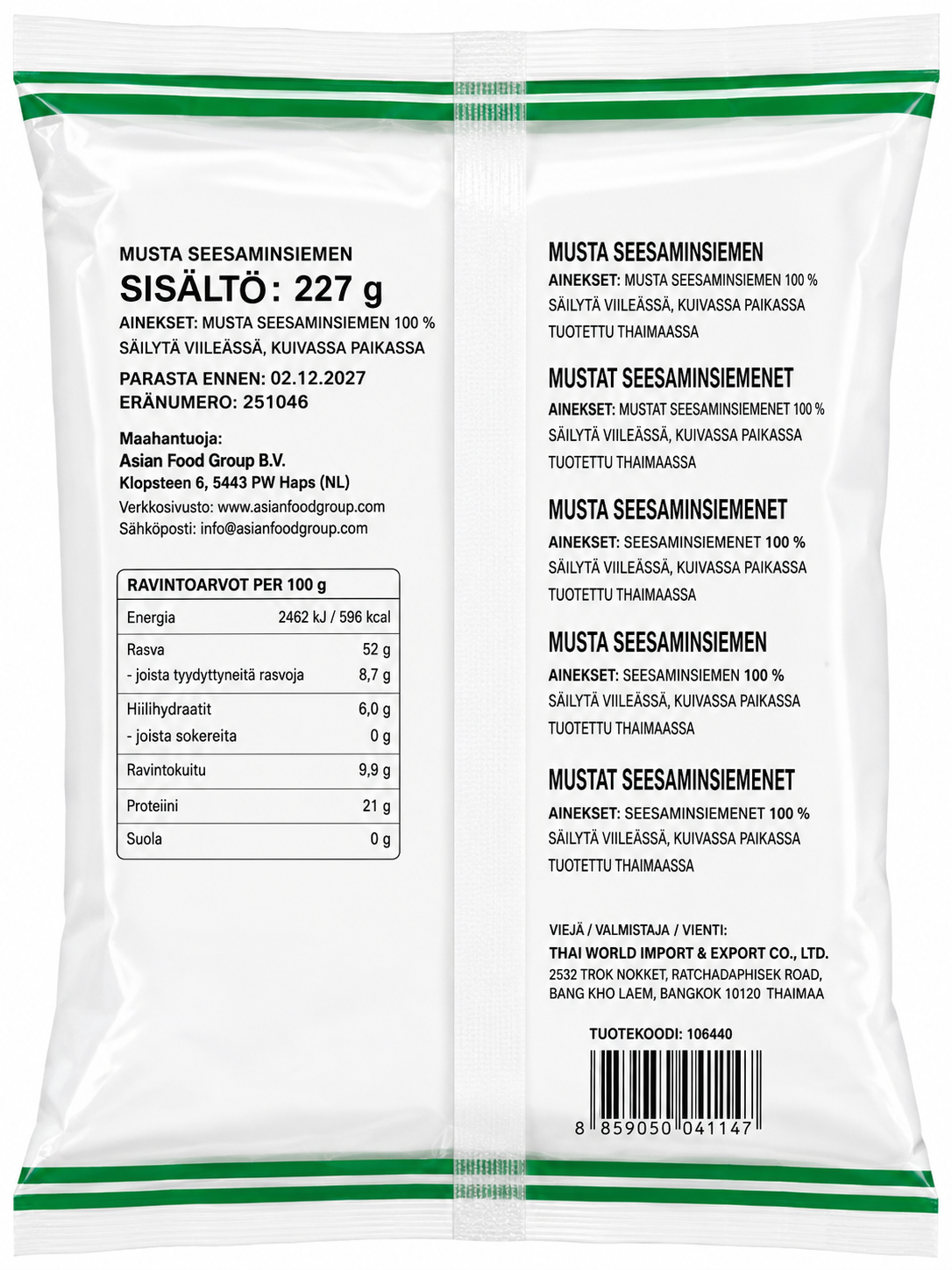 COCK Black Sesame Seeds - Me Den 227G