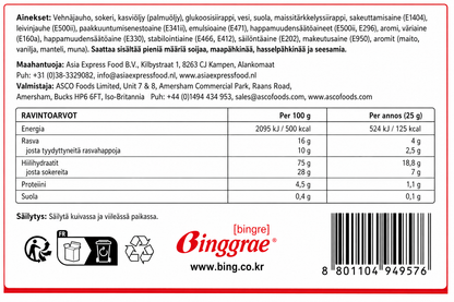 BINGGRAE Ice Cream Sandwich Samanco 4 X 96,7 G
